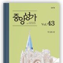 중앙사슴 이미지