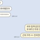 은진모텔 이미지