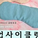 안구경로당 이미지