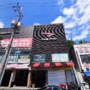 타이어프로진월점 이미지