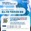 주식회사 인재링크