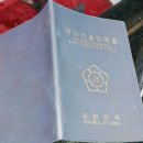 월드크린세탁소 | 역삼동세탁소 추천할만한곳 매직크린월드!