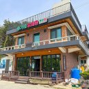 송가네오리촌