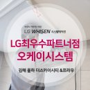 V-4 | 김해 시스템에어컨 율하더스카이시티 MUQ1102S25V 4월 설치 후기