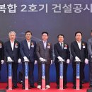 드림2발전소 이미지