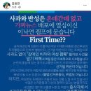 더레프트