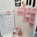 [낙성대] 무인식품 할인점 밥끼 내돈내산 후기 + 이경규의 포켓치킨