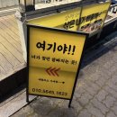 찜질카페다욧