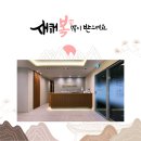 김앤강치과의원 이미지