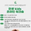 서부키즈