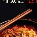 홍운반점 이미지