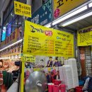 코끼리왕만두 - 군포시 산본로323번길 15 | 코끼리왕만두