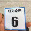 방배4동주민센터 열린사랑방 | 1. 수영을 잘 하나요? : 아니요. 코오롱스포렉스 방배 반 변경 방법