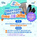 파주보건소 이미지