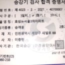 뉴서울3차아파트 이미지