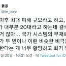 캠핑소리251 이미지