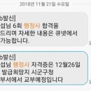 미래할알푸드 이미지