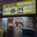 백악관관광나이트 이미지