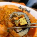 김가네(민락점) 이미지