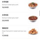 송화산시도삭면 - 광진구 뚝섬로27길 48 | 송화산시도삭면