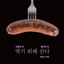깍뚝