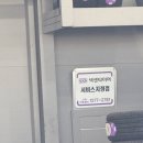 타이어테크 삼성점 이미지