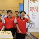 홍짜장위례