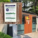 벌리어린이공원 화장실 이미지