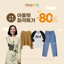 제천황기명태 이미지