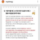 잉글리쉬스타 유아영어 센터 이미지