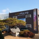 은빛 문해교실 이미지