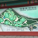 고속자전거，스쿠터대여점 이미지