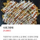 주간일기 4월 26일~4월 30일 / 꽃가루 휘날리며 (감기조심)