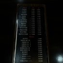 고구려짬뽕10101MINI | 고구려짬뽕10101인천선학점 내돈내산 불짬뽕, 차돌고추짬뽕 후기🔥