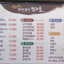 빛고을문구