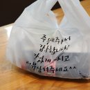 1978참숯치킨앤등갈비 | 대구 칠곡치킨 배달 포장 맛집 1978 참숯 치킨 앤 등갈비 로 야식 추천