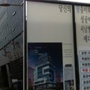 메디칼 후문약국 이미지