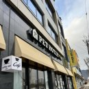 애견호텔 나무야 이미지