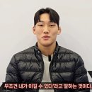 시합 3주전에 코뼈가 골절 되었던 영보스 이미지