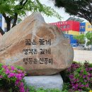 대구대서초등학교 이미지