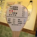 거니양돈 | [대치] 한티역 맛집 주교리3구 신세계 경험 솔직후기