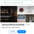한국아이네트학원