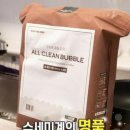 올클린 - 수원시 권선구 경수대로211번길 14-14 | 올클린