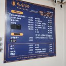 무니골식당 | 남구로역 맛집 무니골식당에서 몸보신 하고 온 후기