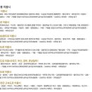 자라섬 중도 이미지