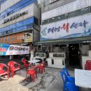 계명회센타 이미지