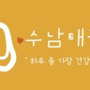 수남태권도장 이미지