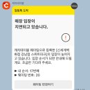 강남 신세계 백화점 스위트파크 N차 방문기(키친205웨이팅, 슬라이폭스, 시즈니크 케이크 시식 후기)