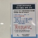 은행동다목적체육관 이미지