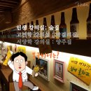 압구정봉구비어중동점